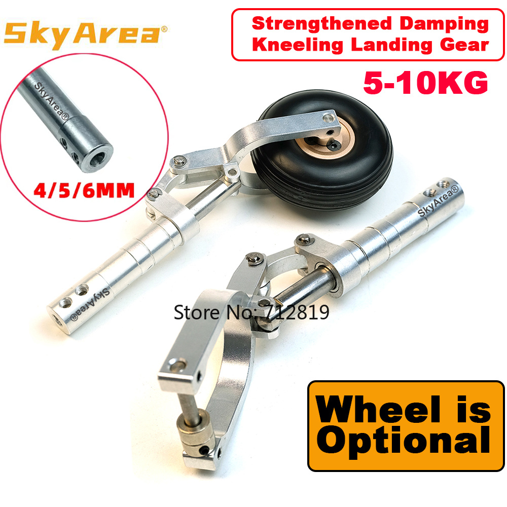 Brushless Motor Thrust Test Stand - ชุดขาตั้งลงจอดแบบกันกระแทก SkyArea 1 ชิ้น รุ่นเสริมความแข็งแรง รับน้ำหนัก
