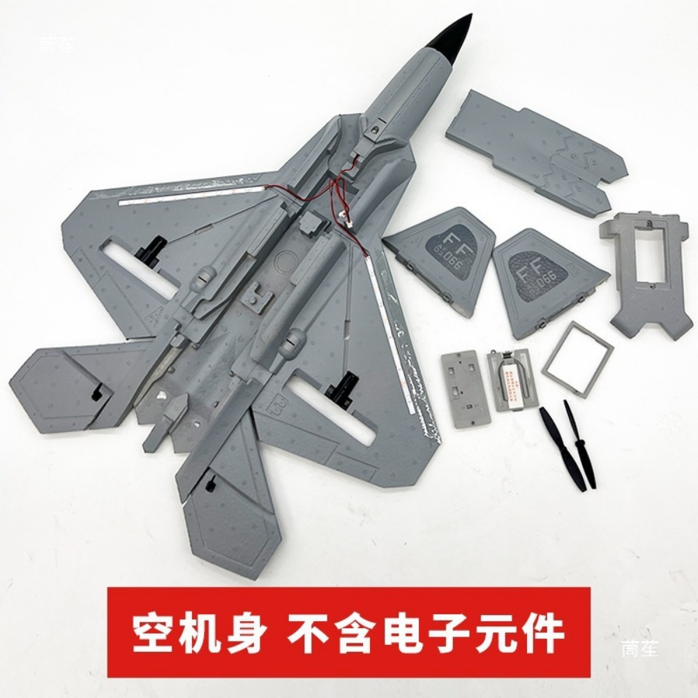 เครื่องบินบังคับวิทยุ EPP โฟม  - Brushless Motor Thrust Test Stand บทวิจารณ์และราคา